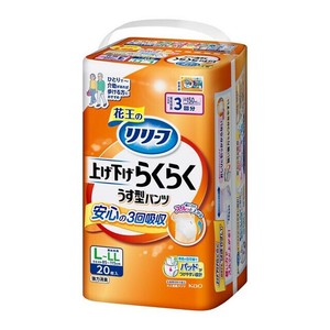 リリーフ　パンツタイプ　上げ下げらくらくうす型パンツ　3回分　L−LL 20枚