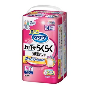 リリーフ　パンツタイプ　上げ下げらくらくうす型パンツ　4回分　M−L 20枚
