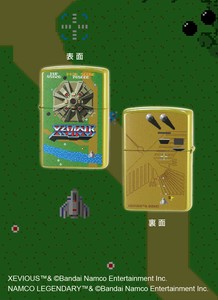 ナムコレジェンダリーZIPPO ゼビウス
