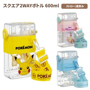 スクエア2WAYボトル 水筒 ストロー 直飲み 600ml PSQW6【スケーター】