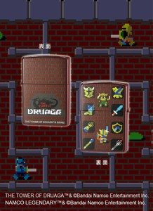 ナムコレジェンダリーZIPPO ドルアーガの塔