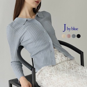 Cardigan [2025 NEW]