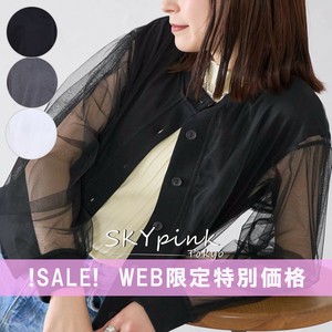 【WEB限定特別価格】袖チュールレイヤードカーディガン　 skypink東京