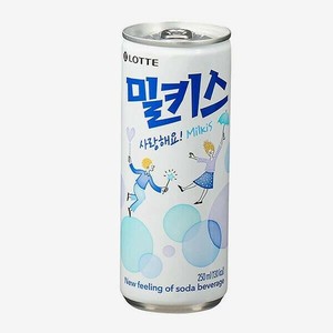 ロッテ ミルキス 250ml (缶) Milkis  韓国飲料 乳性炭酸飲料
