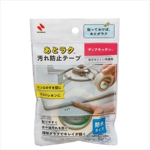 ディアキッチン　あとラク汚れ防止テープ　18MM×10M 【台所用品】