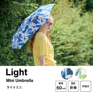 Umbrella Flower Lightweight Foldable