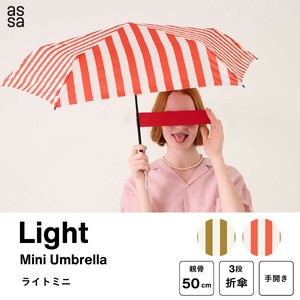 Umbrella Lightweight Stripe Foldable Compact Retro
