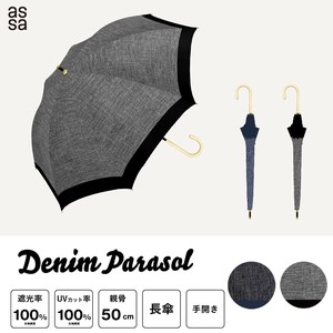 UV Umbrella UV Cut All-weather