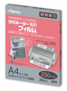 Store Supplies Office Automation Equipment