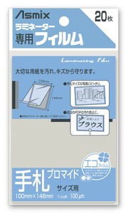 Store Supplies Office Automation Equipment 20-pcs