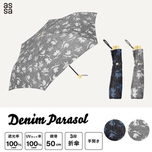 エレガントフラワー デニム風生地 折りたたみ日傘 FM617 晴雨兼用,熱中症対策,遮光,紫外線,UVカット率100％