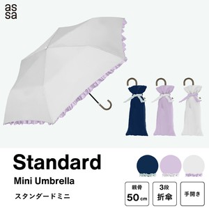 雨伞 折叠 双色