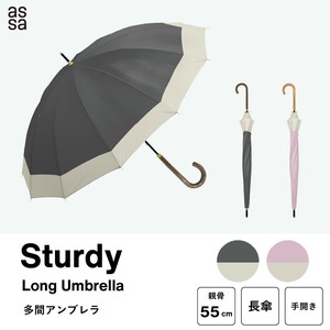 Umbrella