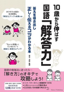 实用书籍