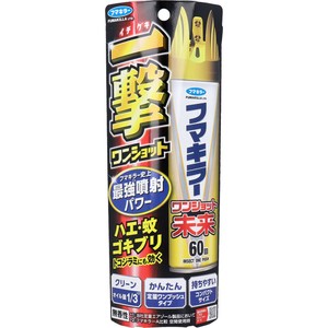 フマキラー ワンショット未来 60回