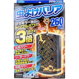 フマキラー 虫よけバリア 260日用