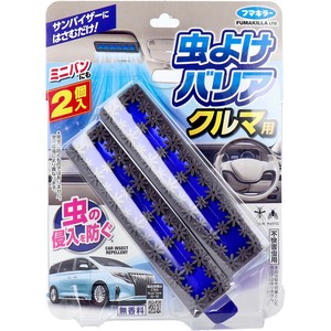 フマキラー 虫よけバリア クルマ用 2個入