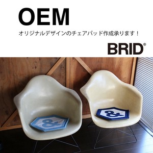 チェアーパッド　クッション　OEM　オリジナルアイテム作成