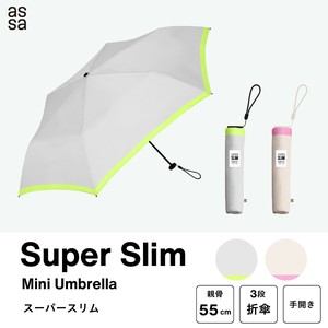 【超撥水】大き目なのにスリム☆サプリメント スーパースリム 折りたたみ傘 雨傘 RMS877