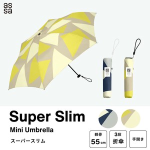 【超撥水】大き目なのにスリム☆ノーベル スーパースリム 折りたたみ傘 雨傘 RMS740