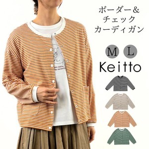 2025春夏ボーダー＆ チェック カーディガン 長袖 カットソー 前開き クルーネック 丸首 np-kah55049