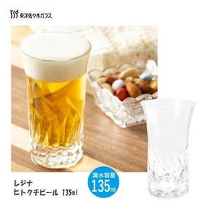 Cup/Tumbler 135ml Made in Japan