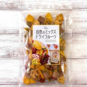 7種の自然のミックスドライフルーツ　砂糖不使用、植物油不使用、保存料不使用