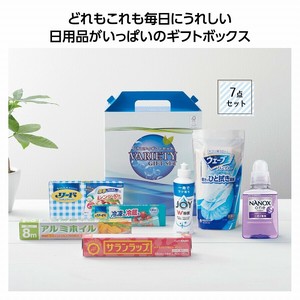 充実生活プラチナギフトセット