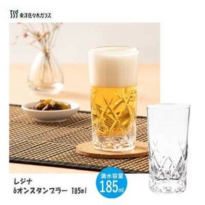 Cup/Tumbler 185ml Made in Japan
