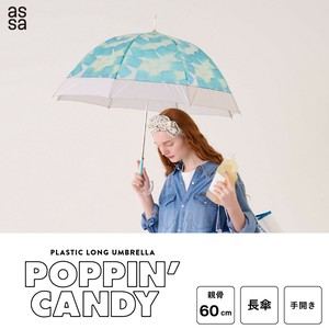 雨伞 糖果