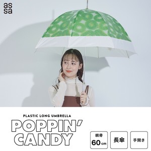 雨伞 糖果