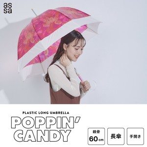 雨伞 糖果