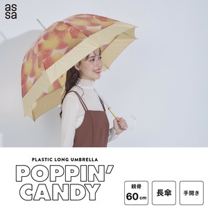 雨伞 糖果