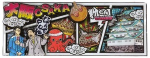 【木製ホイルマグネット】ロング大阪コミック