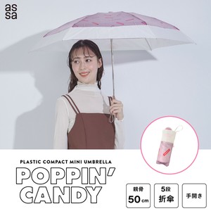 雨伞 棒 折叠 糖果