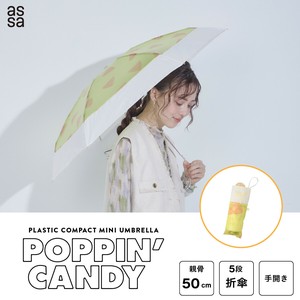 雨伞 折叠 糖果