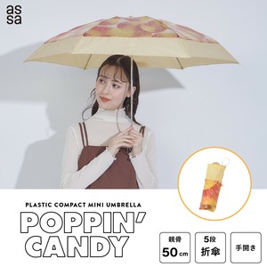雨伞 折叠 糖果