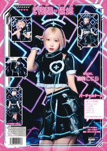 Cosplay服