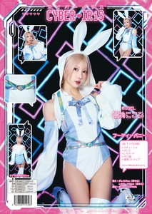 Cosplay服