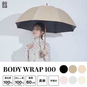 UV Umbrella