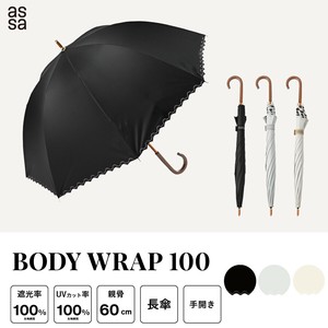 ウェーブヒートカット BODY WRAP 100 日傘 長傘 BL912