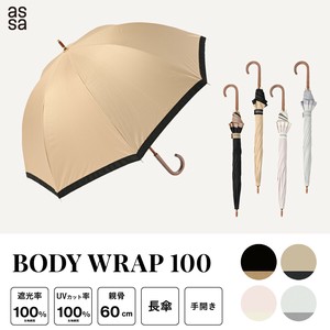 グログランテープ BODY WRAP 100 日傘 長傘 BL702