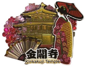 【木製ホイルマグネット】金閣寺･雅