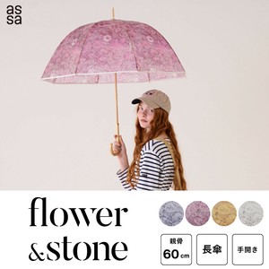 Umbrella Flower Garden flower