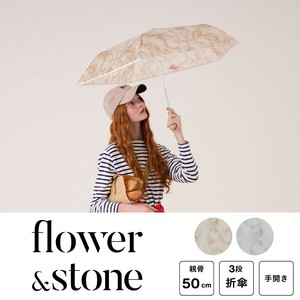 Umbrella Flower Garden flower