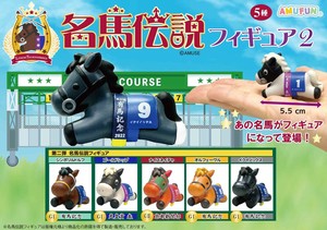 【カプセルトイ商品／国内限定】▲名馬伝説フィギュア2