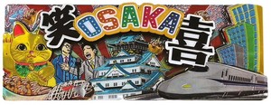 【木製ホイルマグネット】ロングようこそ大阪