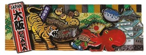 【木製ホイルマグネット】ロング大阪ステージ