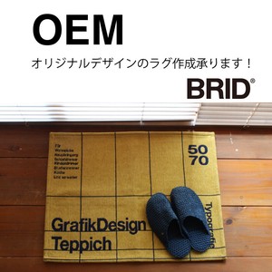 オリジナルラグ　OEM　オリジナルデザイン　別注