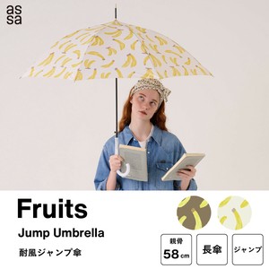 BANANA ColorfulFruits ジャンプ傘 長傘 雨傘 RJ649